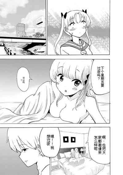 第335页图
