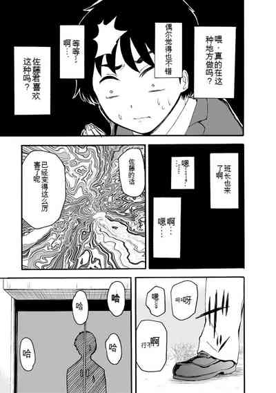 第343页图