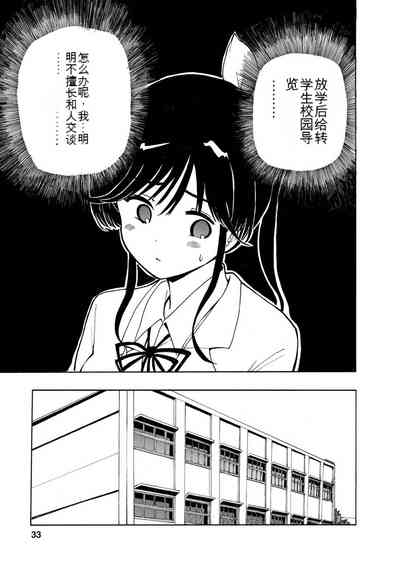第35页图