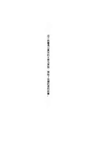 第387页图