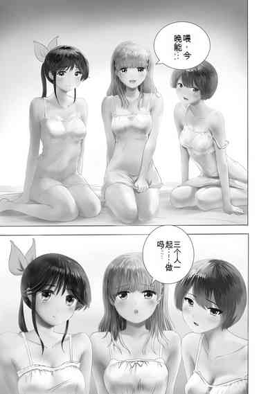 第3页图