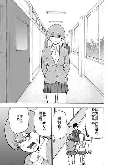 第47页图