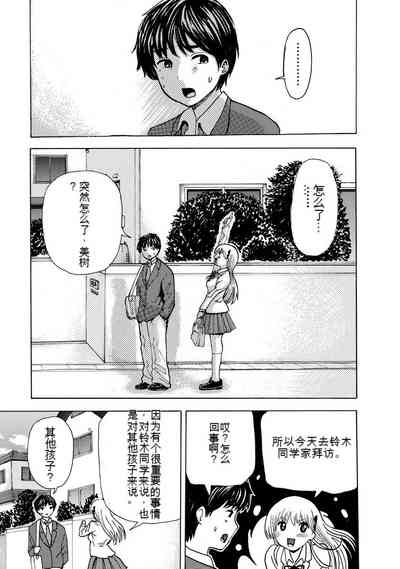 第75页图