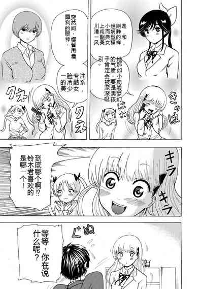 第79页图