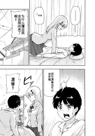 第7页图