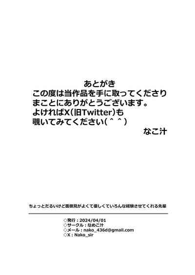 第35頁圖