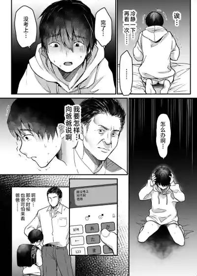 第19页图