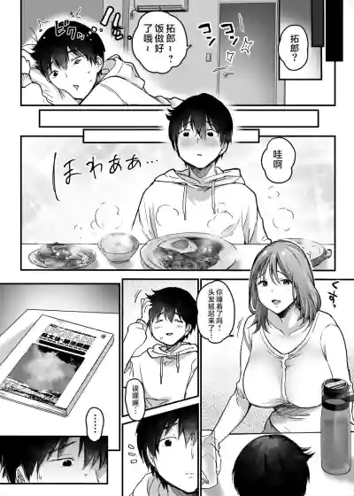 第31页图