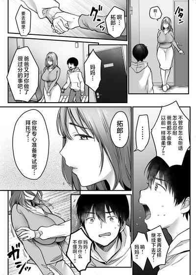 第67页图