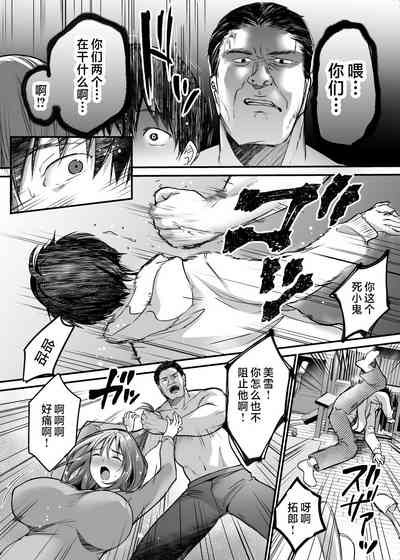 第71页图