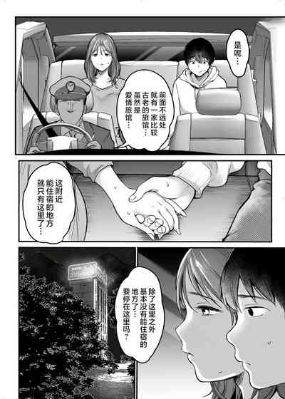 第75页图