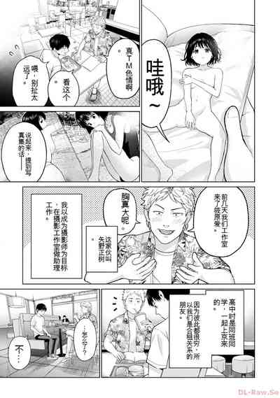 第11页图