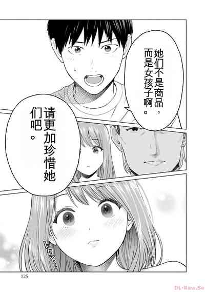 第127页图