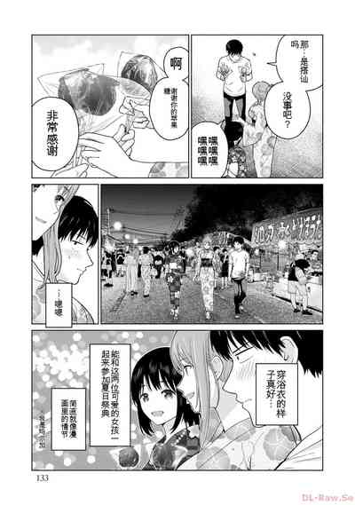 第135页图