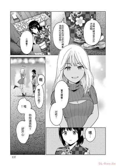 第139页图