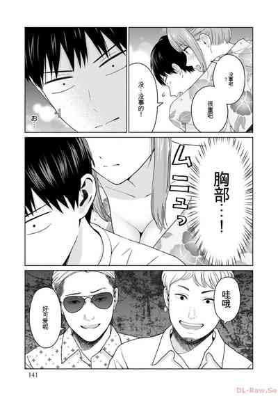 第143页图