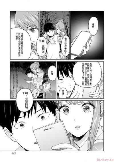 第147页图