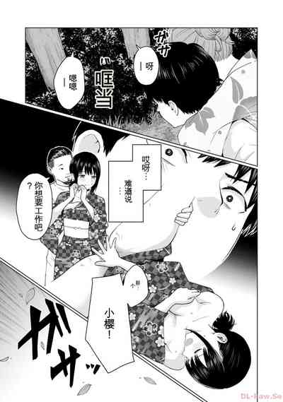 第151页图