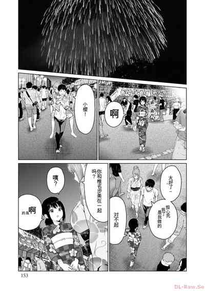 第155页图