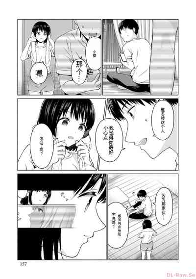 第159页图