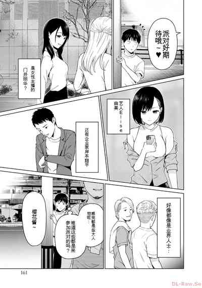 第163页图
