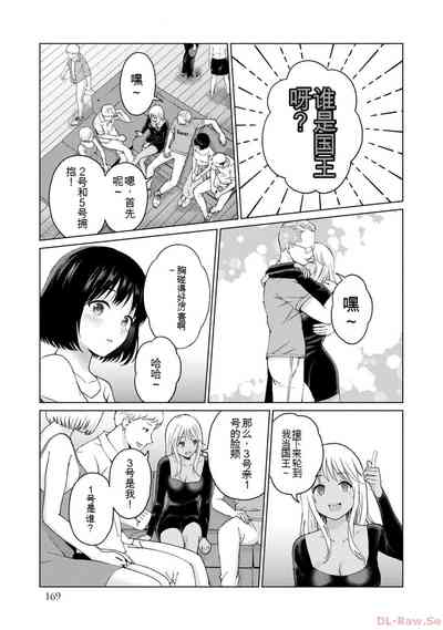 第171页图