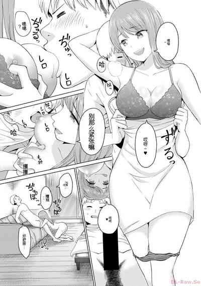 第191页图