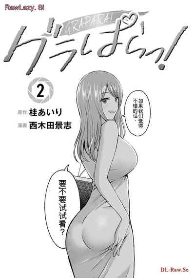 第199页图