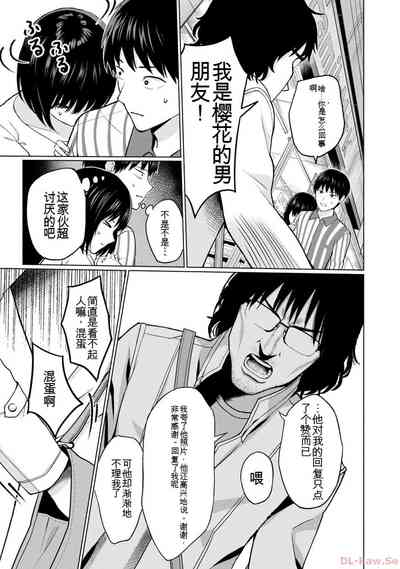 第19页图