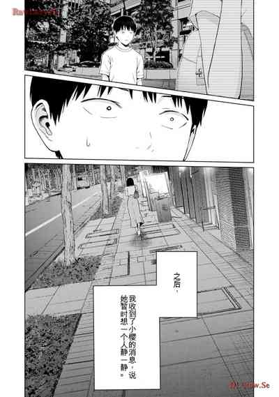 第207页图