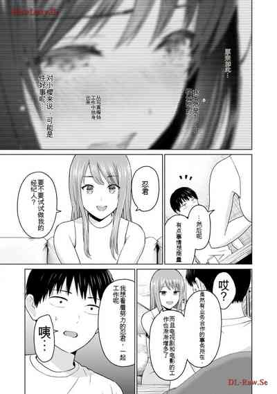 第211页图