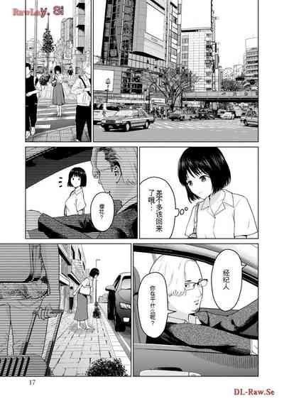 第215页图