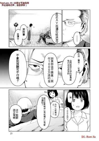 第223页图