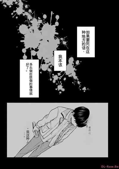第23页图