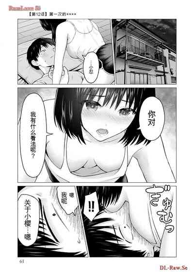 第259页图