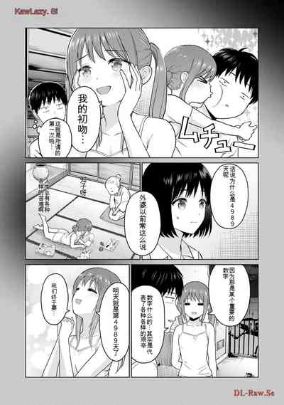 第263页图