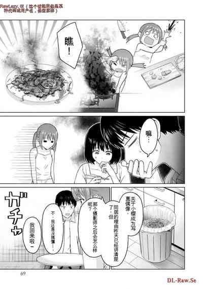 第267页图