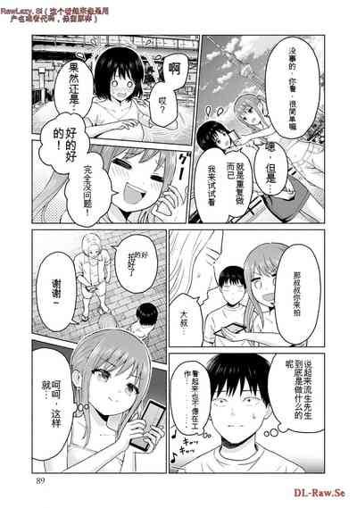 第287页图