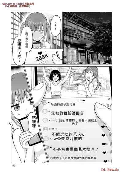 第291页图
