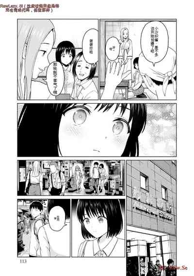 第311页图