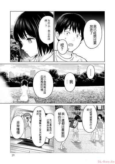 第31页图