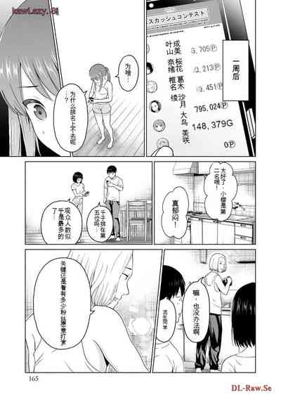 第363页图