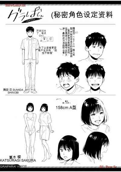第391页图