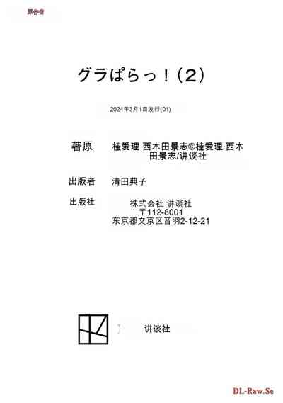 第395页图