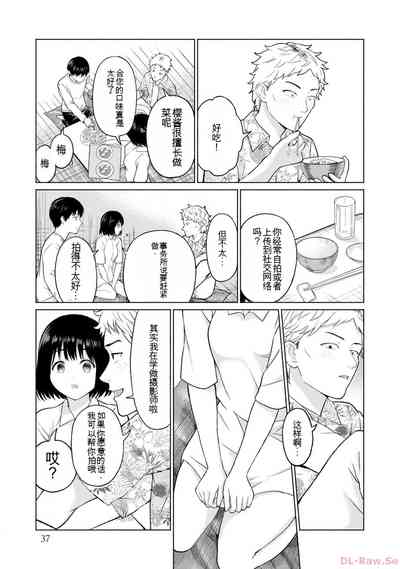 第39页图
