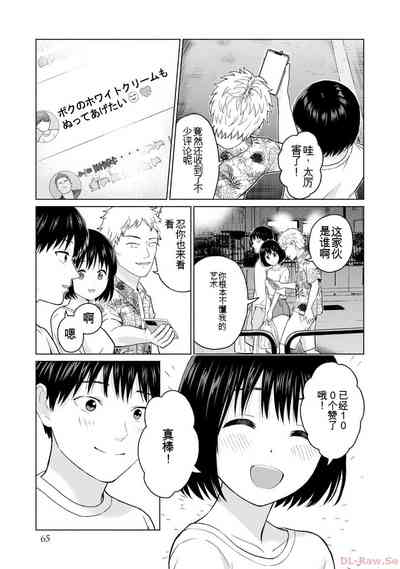 第67页图