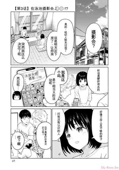 第71页图