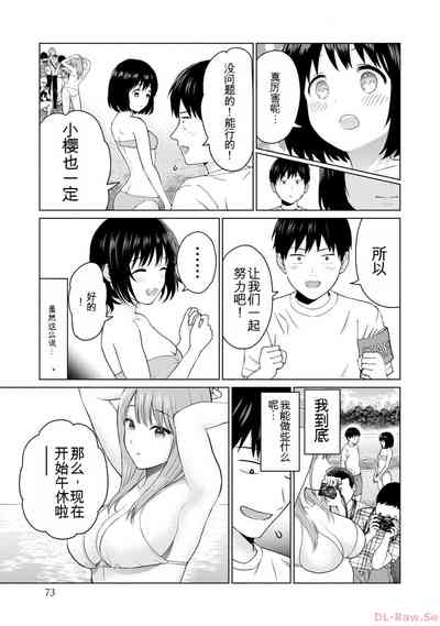 第75页图