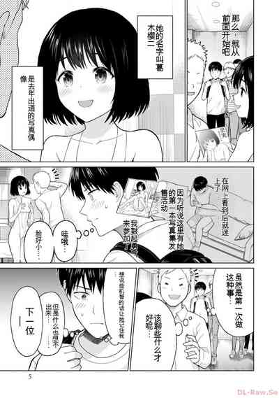 第7页图