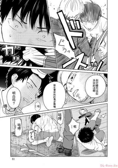 第83页图